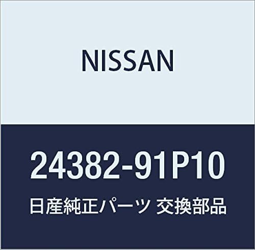 Miniatura 7 de NISSAN Genuine Parts Cover Relay Botuku Skyline Skyline Coupe Part Number 24382-JL00A