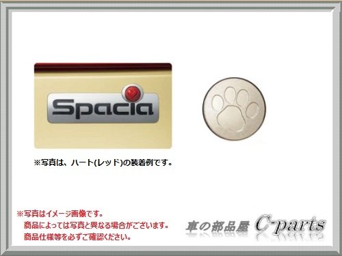 SUZUKI Spacia@XYL Xy[VAyMK42Sz@Guob`y(N[)z[99000-99097-B02]