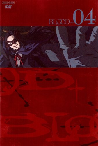 Amazon.co.jp: BLOOD+(4) : 喜多村英梨, 小西克幸, 吉野裕行, 矢島晶子