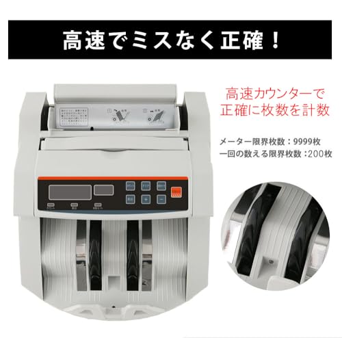 CG2 マネーカウンター PSE認証 適格請求書対応 紙幣機 Bill Counter お札カウンター 紙幣カウンター 自動紙幣計算機 日本語操作パネル ハイスピード デジタル表示 4桁表示 デジタルお札カウンター 日本円 米ドル 超高速 日用品雑貨 事務用品 (紙幣機-日本語-Black) KSW550 の商品画像 1