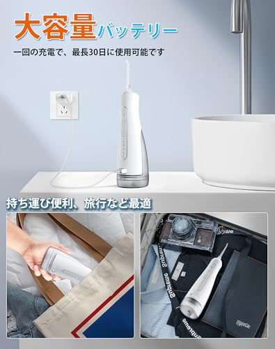 WAVOTIQ 口腔洗浄器 ジェットウォッシャー F5048 の商品画像 5