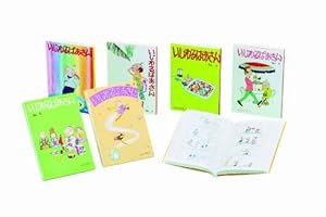 Amazon.co.jp: サザエさん 全45巻 完結コミックセット (朝日文庫