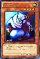 Amazon.co.jp: 遊戯王カード 【 巨大ネズミ 】BE01-JP040-R