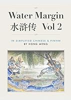 Water Margin Vol 2: In Simplified Chinese & Pinyin B087SJ2ZBB Book Cover