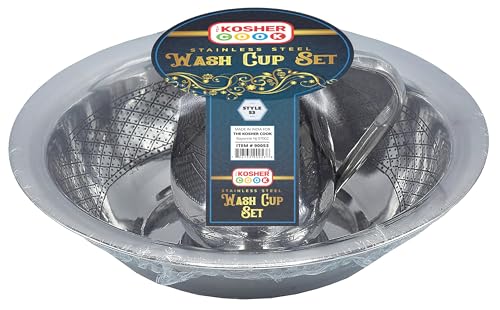 The Kosher Cook Stainless Steel Netilat Yadayim Set – Medium 5.75” Quilted Pattern, Dual Handle Cup with Matching Bowl - Rust, Break and Crack Proof Negel Vasser Set - Judaica Gift Collection