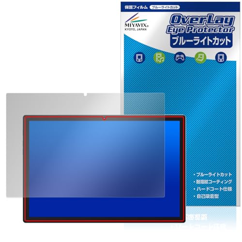 �~���r�b�N�X Plimpton PlimPad P60 Pro/PlimPad P60 �Ή� �ی� �t�B���� �u���[���C�g�J�b�g ���� �ڂɗD���� ���{��