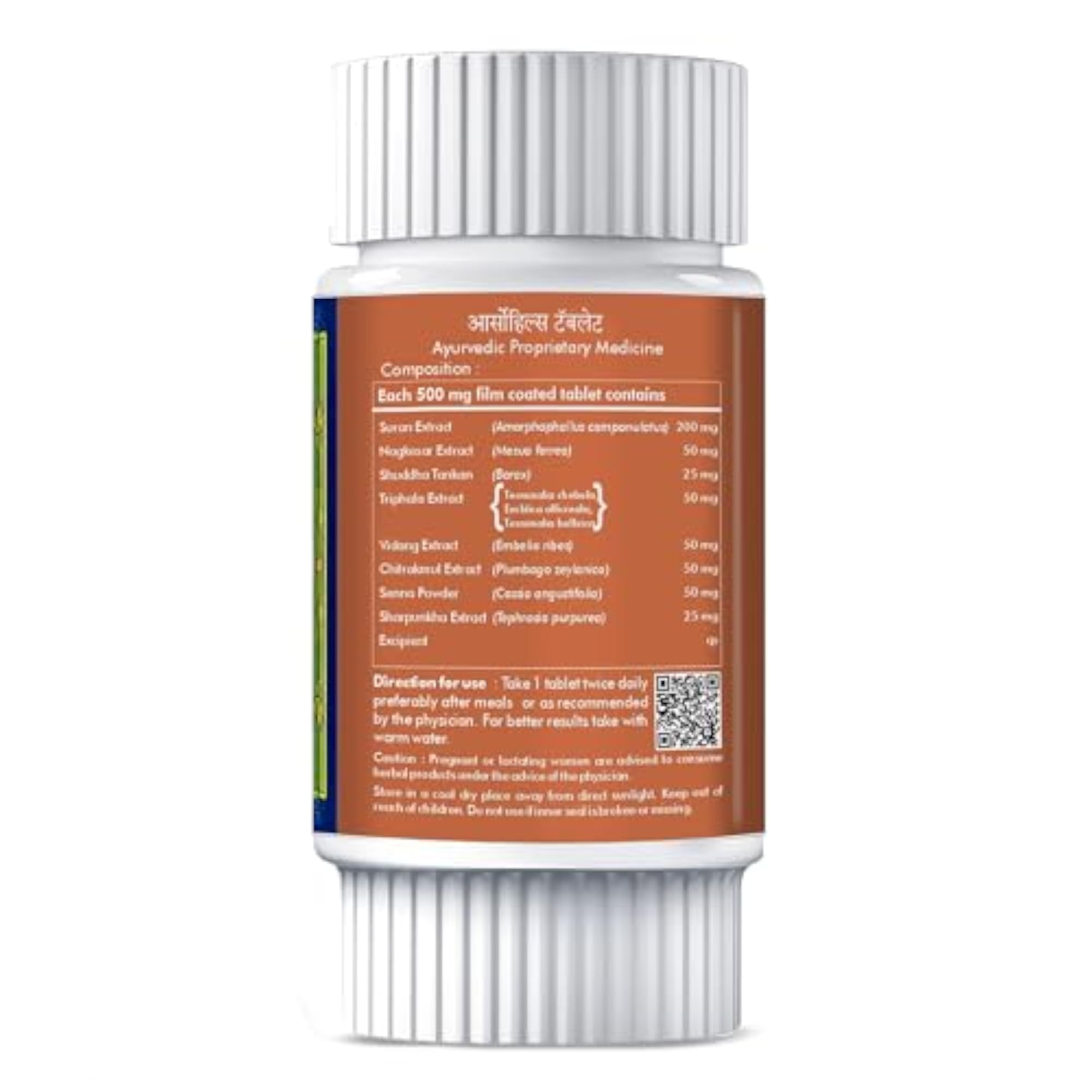 Herbal Hills Arsohills Tablets
