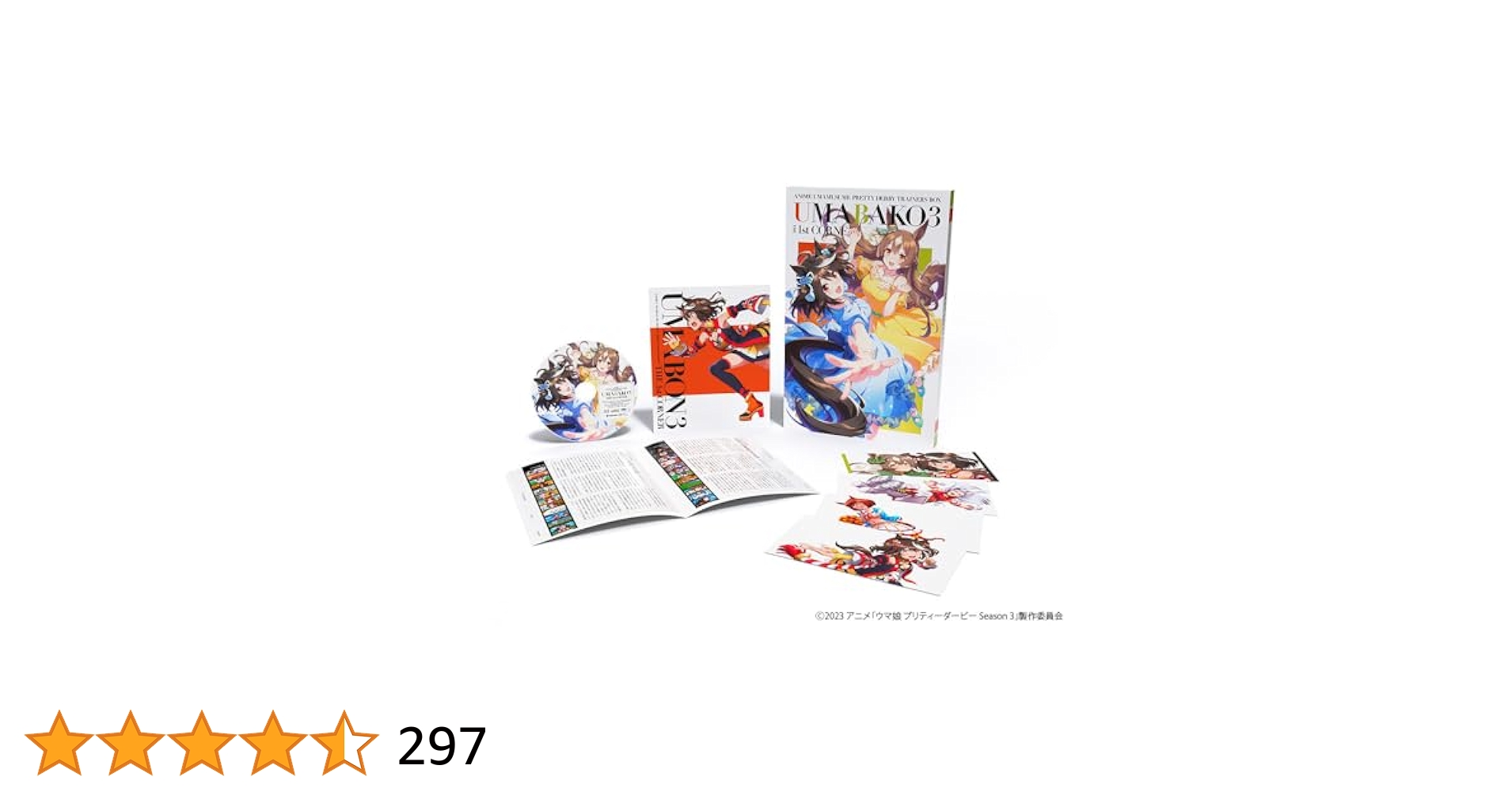 UMABAKO 全巻セット CD付き Amazon.co.jp: 【Amazon.co.jp限定】『ウマ箱3』第1コーナー