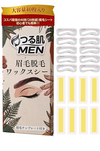 【つる肌 MEN】眉毛脱毛シート 40枚入 眉毛専用 ブラジリアンワックス セルフ 脱毛ワックス 日本製 眉毛の形 整える メンズ レディース 産毛 処理 初心者 簡単の商品画像（Amazon）