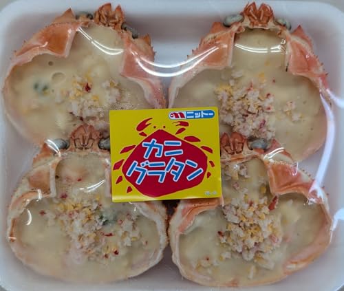 特大 カニ甲羅グラタン 24P(P90g×4個)合計96個 冷凍 業務用