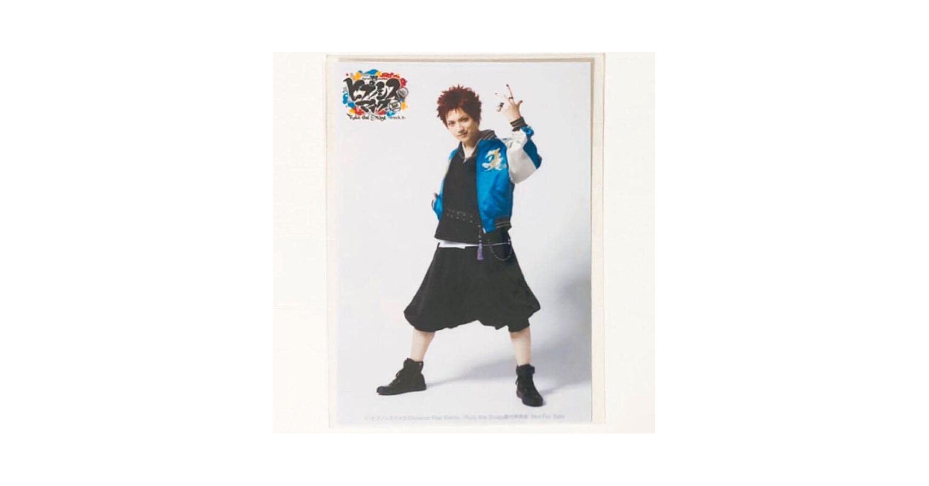 新品★舞台 ヒプノシスマイク★ヒプステ【波羅夷空却】特典★ブロマイド★4点セット Amazon.co.jp: 舞台 ヒプノシスマイクヒプステ波羅夷空却特典