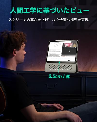 ESR iPad Pro 12.9 ケース (2022/2021、第6/5世代) 専用 取外し可能なマグネットカバー付き回転式ケース 縦向き/横向きスタンド 9段階の角度調節可能 頑丈な保護 Shiftシリーズ チタン