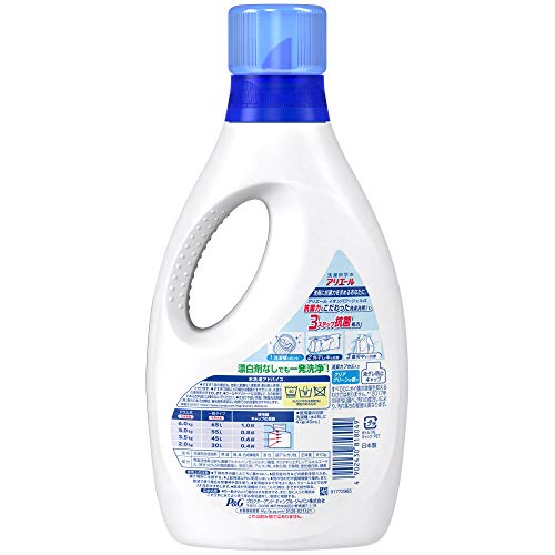 最安値 P G アリエール イオンパワージェル 本体 910g 1セット 個 洗濯洗剤 の価格比較