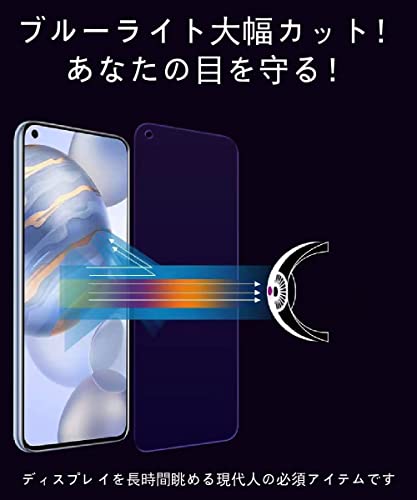 Rchlr 対応 iPhone 14 ガラスフィルム ブルーライトカット + レンズフィルム 【2+2 枚セット】 フィルム 高透過率 目に優しい アイホン14 強化ガラス アイフォン14 液晶保護フィルム 硬度9H 指紋防止 高感度 気泡ゼロ RLM14GL223