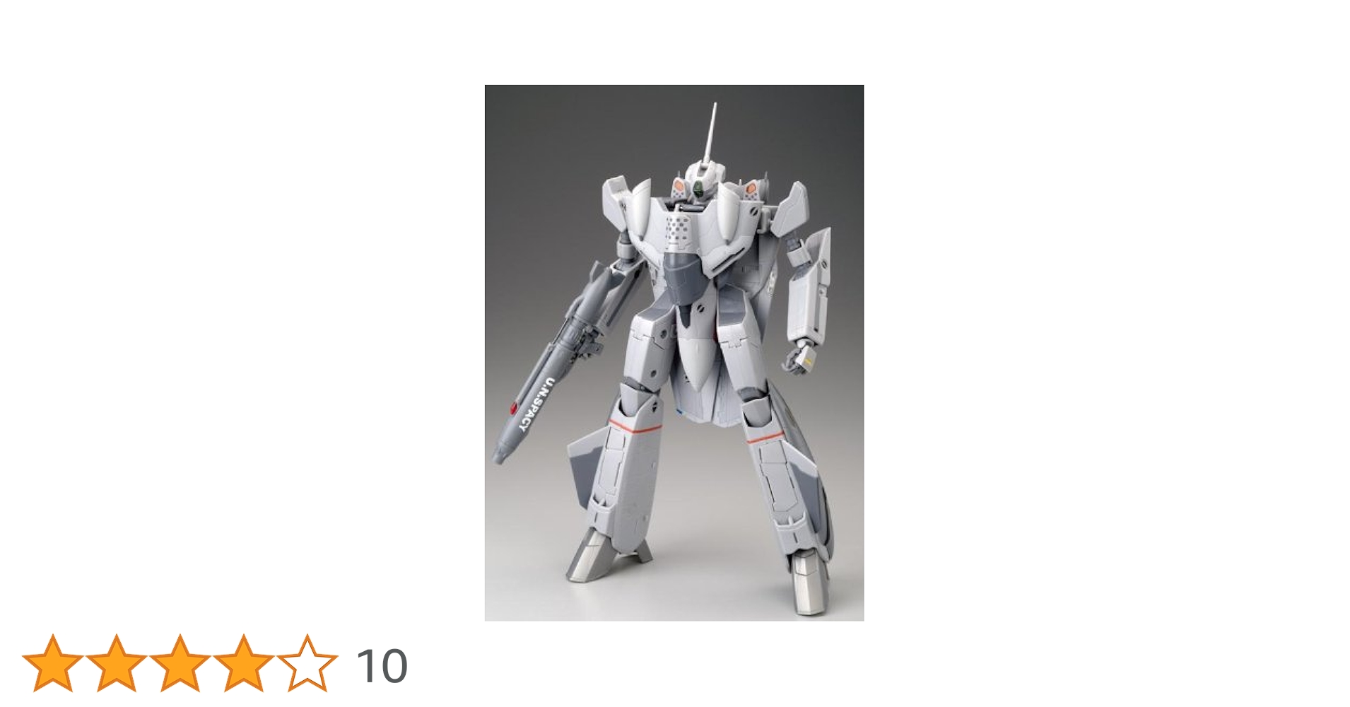 マクロスゼロ 1/60 完全変形版 VF-0A Amazon.co.jp: マクロスゼロ 完全変形VF-0A フェニックス 工藤