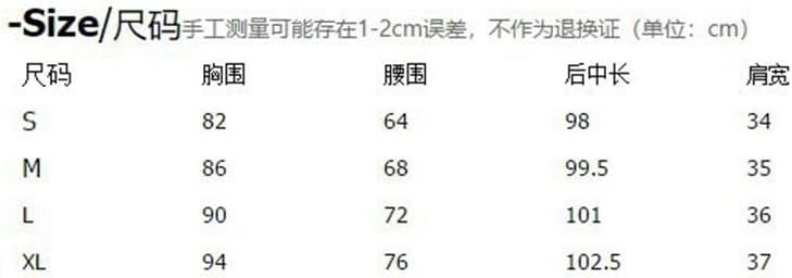 JJZXD ホワイトカラードレスの女性長袖フレンチヴィンテージスクエアネックウエスト痩身(S) 【オーガン】