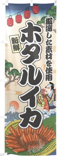 ̂H[ ̂ڂ 60×180cm z^CJ CN Ukiyo-e Style  XO ̑    HX G ̕ AR~ CXg 43908