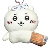 Chikawa Kawaii Japanese Cartoon Onsenchi Hot Spring Keychain Mascot
