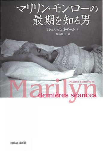 ナイジェルグラフ　マリリンモンロー Marilyn Monroe by Andy Warhol, Aetna Silkscreen Products, Factory