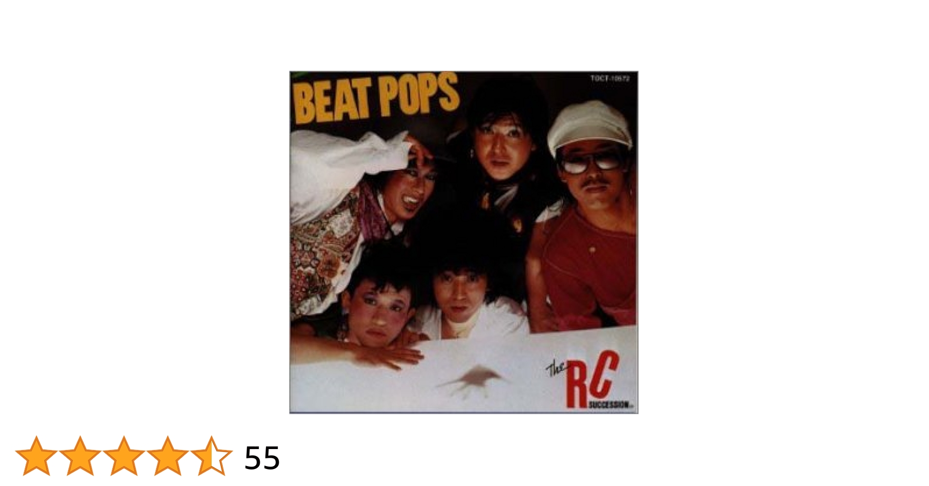 バンドスコア RCサクセション / BEAT POPS Amazon.co.jp: RC SUCCESSIONRCサクセションBEAT POPSLP忌野