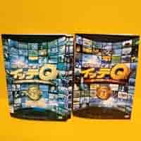 Amazon.co.jp: 世界の果てまでイッテQ! DVD全17巻・75回分