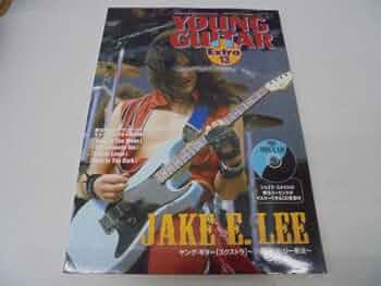 レジェンダリーギタリスト　JAKE E.LEE ヤングギター Amazon.co.jp: レジェンダリー ギタリスト ジェイク・E・リー