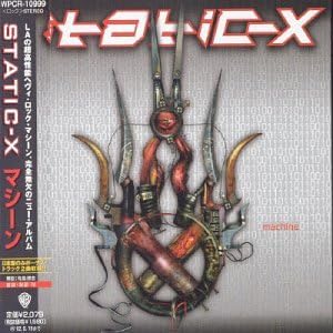 static-x machine