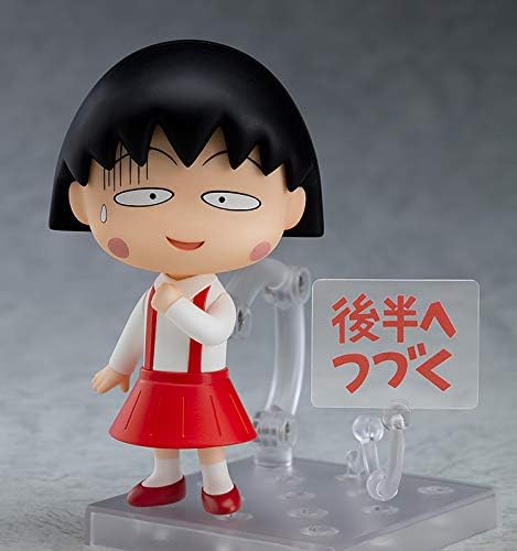 Miniatura 4 de Good Smile Chibi Maruko-chan Nendoroid Figura de acción, multicolor