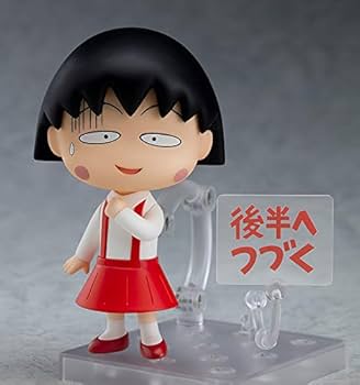 Amazon.co.jp: Nendoroid Chibi Maruko-chan, Non-scale, ABS & PVC Amazon.co.jp: Nendoroid Chibi Maruko-chan, Non-scale, ABS & PVC
