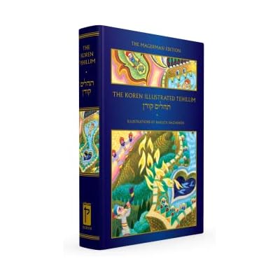 The Koren Illustrated Tehillim, the Magerman Edition