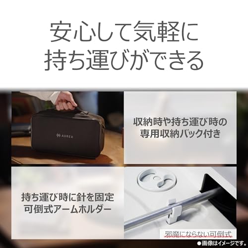 東芝(TOSHIBA) オーレックス(AUREX) レコードプレーヤー Bluetooth コンパクト オートストップ 33/45回転対応 USB充電 AX-RP10(W) の商品画像 9