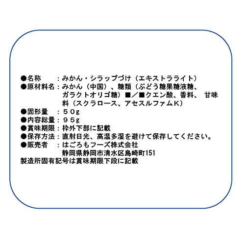 朝からフルーツ みかん(パウチ)95g×6個