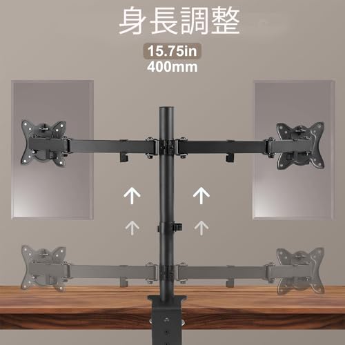 KinkiLiving モニターアーム 2画面 デュアルモニターアーム(13-32インチ/耐荷重8kg)ディスプレイアーム VESA100x100 の商品画像 3