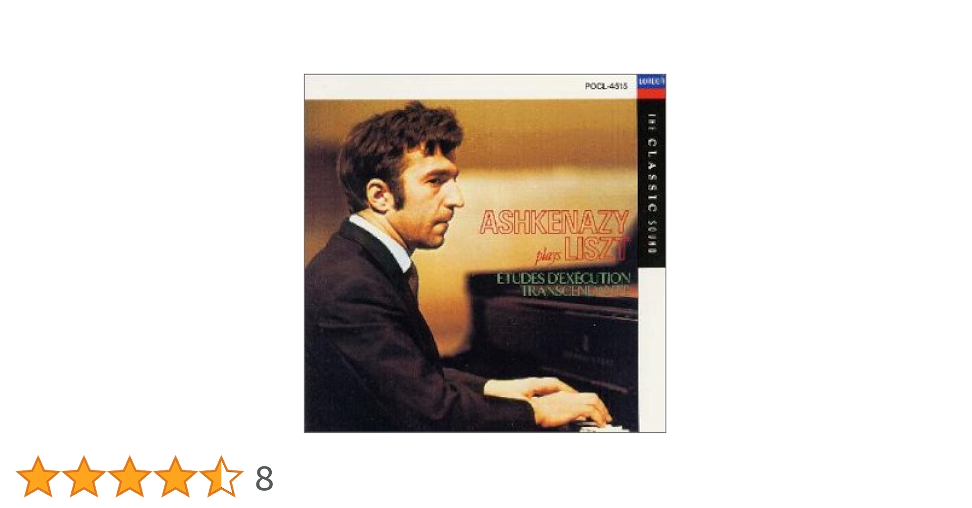 Amazon.co.jp: リスト/超絶技巧練習曲S.139: ミュージック
