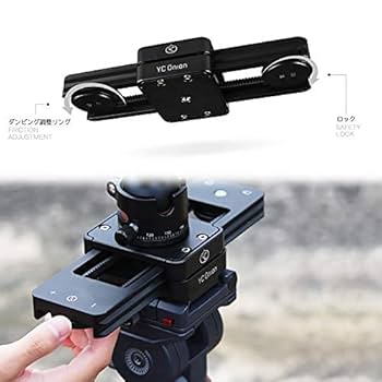 YC Onion カメラスライダー Amazon | YC Onion カメラスライダー 軽量 持ち運び便利 アルミ