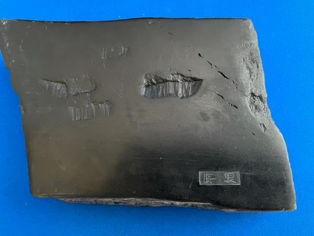 硯 龍渓石.2065sz 紅渓石硯（宮崎県伝統工芸品） | 延岡