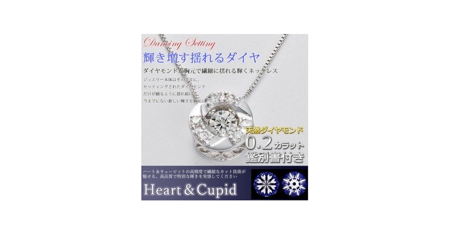 ダイヤモンド ネックレス K18 ホワイトゴールド 0.2ctダンシングストーン Amazon.co.jp: ダイヤモンドペンダント/ネックレス 一粒 K18
