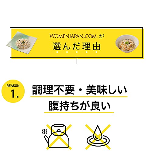 WOMENJAPAN.COM 7年保存非常食3日分セット