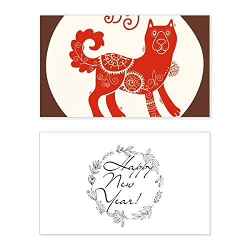 Tarjeta del Año del Perro con zodiaco chino: el detalle perfecto para Año Nuevo