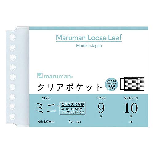 }} [Y[tANZT[ NA|Pbg~j 95×137mm 9 10 L485 y܂Ƃߔ10Zbgz