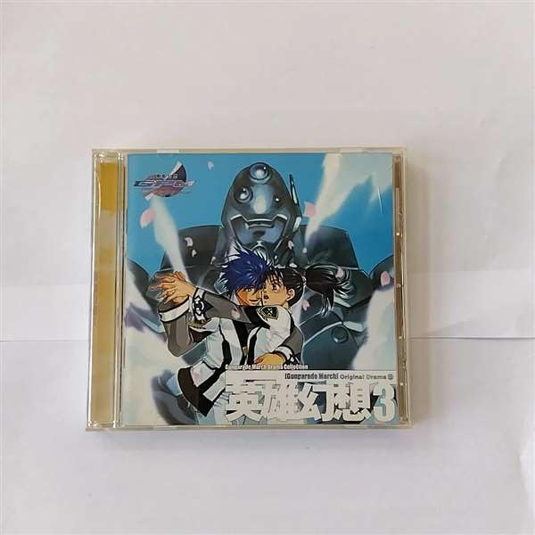 Amazon.co.jp: 高機動幻想ガンパレード・マーチ オリジナルドラマ8