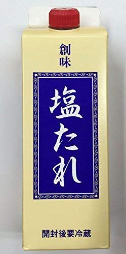 【再値下げ】【44%OFF】【472円】 創味 塩たれ 550g