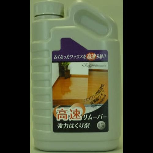 Amazon | 高速リムーバー 500ml ×2セット | プロフェッショナル
