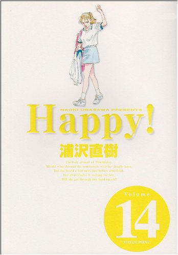 Happy! 〔完全版〕 (14) (Big comics special) Happy! 〔完全版〕 (14) (Big comics special)