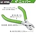 LEONTOOL Precision Diagonal Cutting Pliers 4-Inch Wire Cutters Diagonal Side Cutters Small Wire Flush Cutters Spring Loaded Wire Snips for Jewelry Making Cutting Plastic Cable Ties