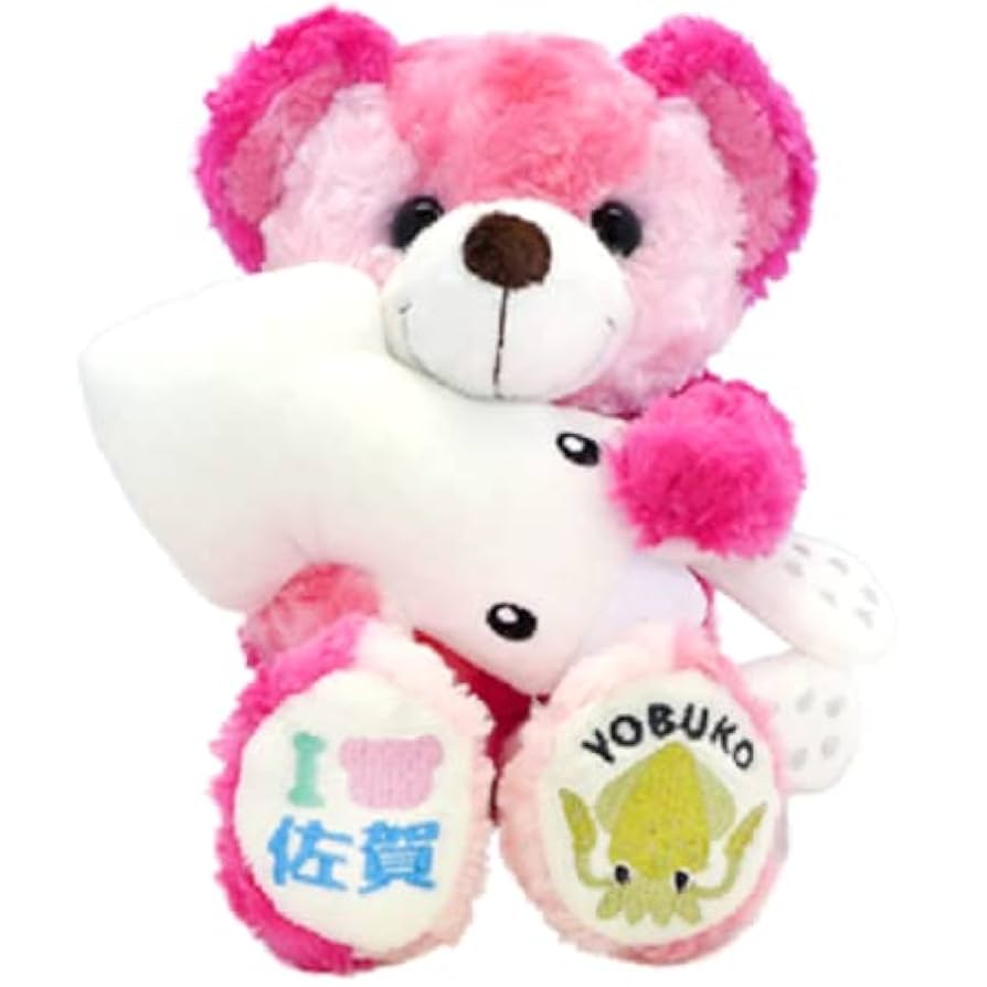 宇佐美　当選品ぬいぐるみ2つセット マスコットキーホルダー2点セット（宇佐美時重） | Japonya'daki