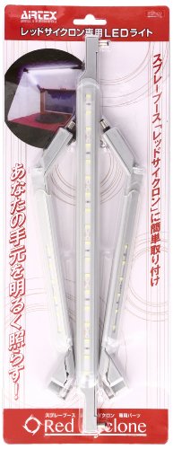 Dispositif Cyclone LED rouge éclairage dédié intérieur et extérieur