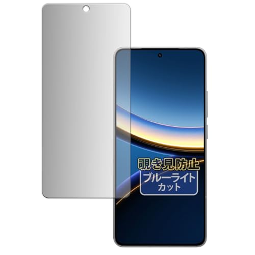 Kayo&Karin �t�B���� Xiaomi POCO F7 Pro / F7 Ultra ������ �̂������h�~ �v���C�o�V�[�t�B���� �u���[���C�g�J�b�g ���˒ጸ ���{��