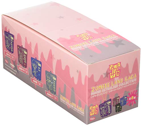ゾンビランドサガ ラバーキーホルダーコレクション BOX商品 1BOX=8個入り 全8種類のサムネイル