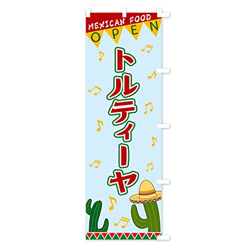 �g���e�B�[�� �̂ڂ�� �T�C�Y�I�ׂ܂�(�V���[�g60x150cm �E�`�`) EGGC_CSR �O�b�Y�v��/GoodsPro